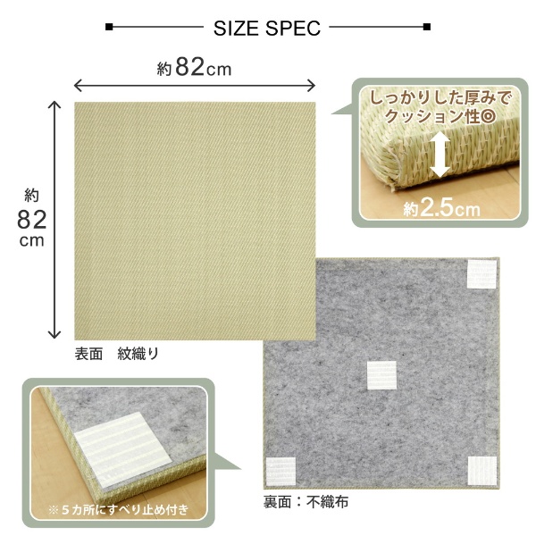 ユニット畳 い草風 半畳 82×82cm 同色6枚セットPP 置き畳 彩模様 縁無し 萩原 リビング 寝室 水拭きできる グリーン/srm｜gioncard｜10