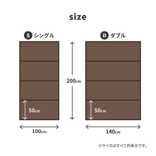 畳マットレス 約100×200cm 折りたたみ 4つ折り シングルサイズ PPマットレス 綾模様 ブラウン/srm｜gioncard｜10