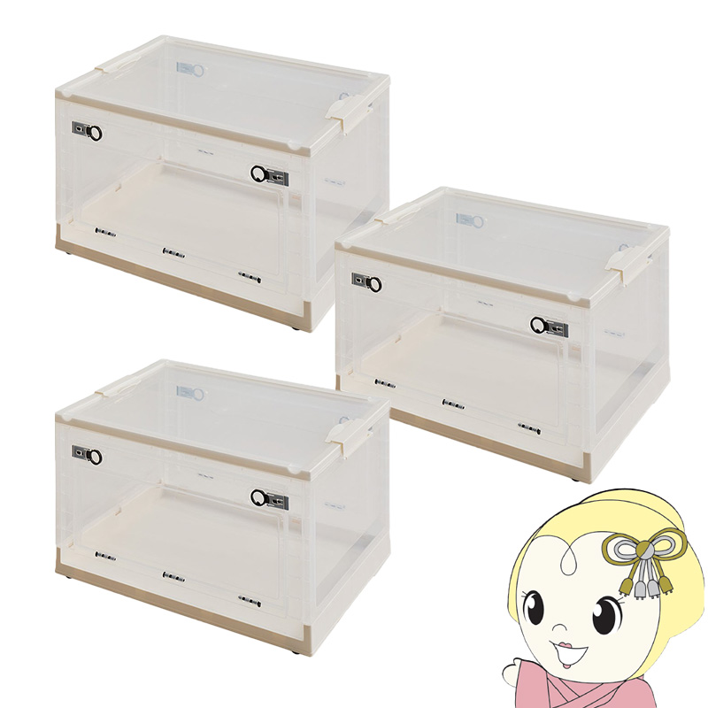 ���[�{�b�N�X �t�^�t�� �ςݏd�� �ߗގ��[ PS100 XL 66L 3�Z�b�g �N���A/srm