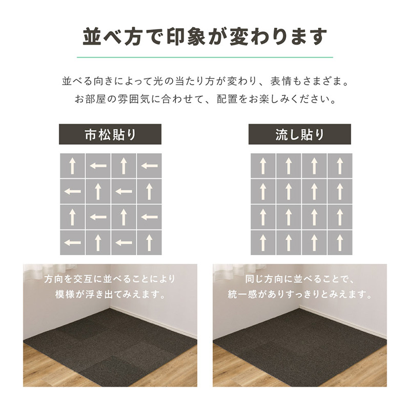 カズ様　ご購入ページ HAGiHARA（萩原） タイルカーペット グリップ式 洗える 防音 床暖房