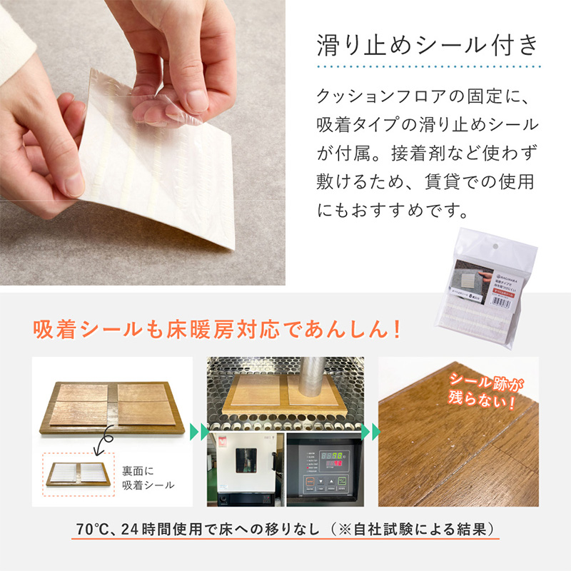 クッションフロア ペット対応 防水 防滑 ラグ 約182×300cm クレイブロック/srm_11