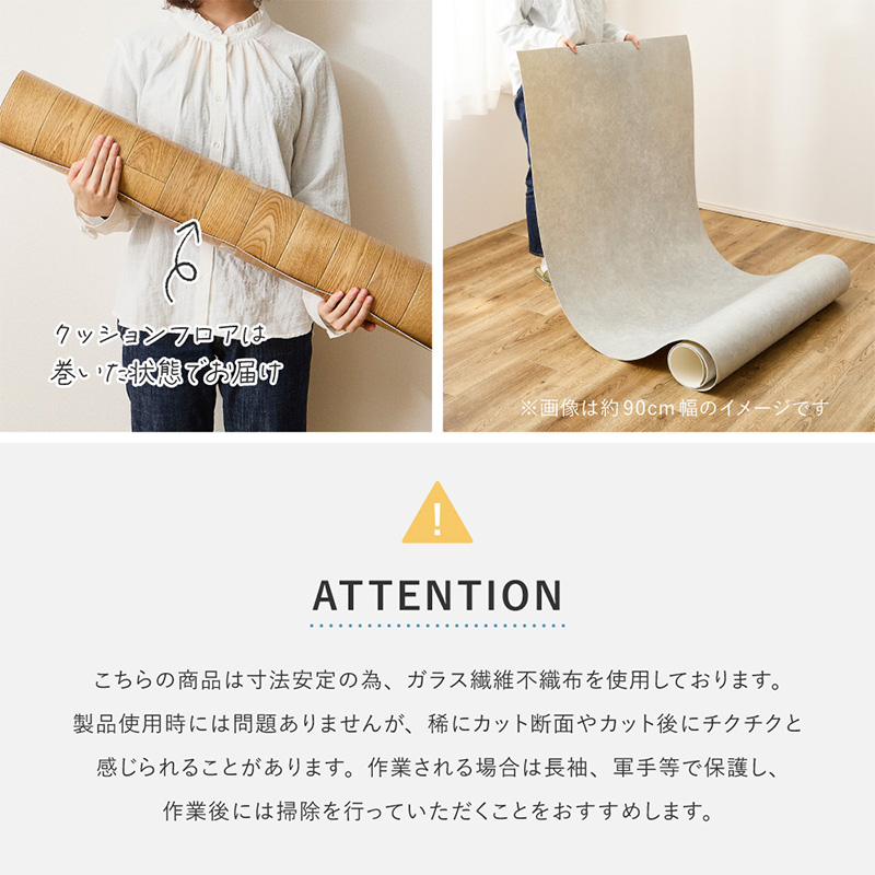 クッションフロア ペット対応 防水 防滑 ラグ 約182×300cm クレイブロック/srm_14