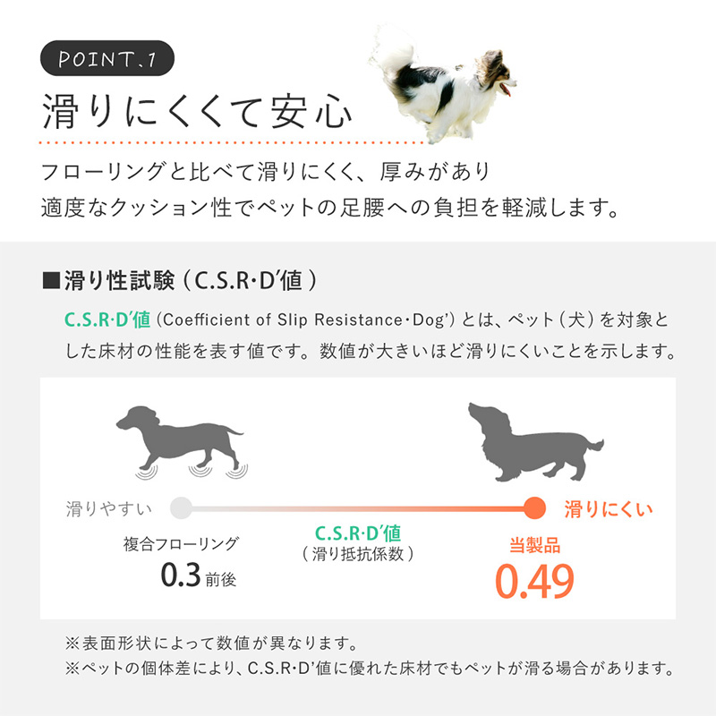 クッションフロア ペット対応 防水 防滑 ラグ 約182×300cm クレイブロック/srm_3