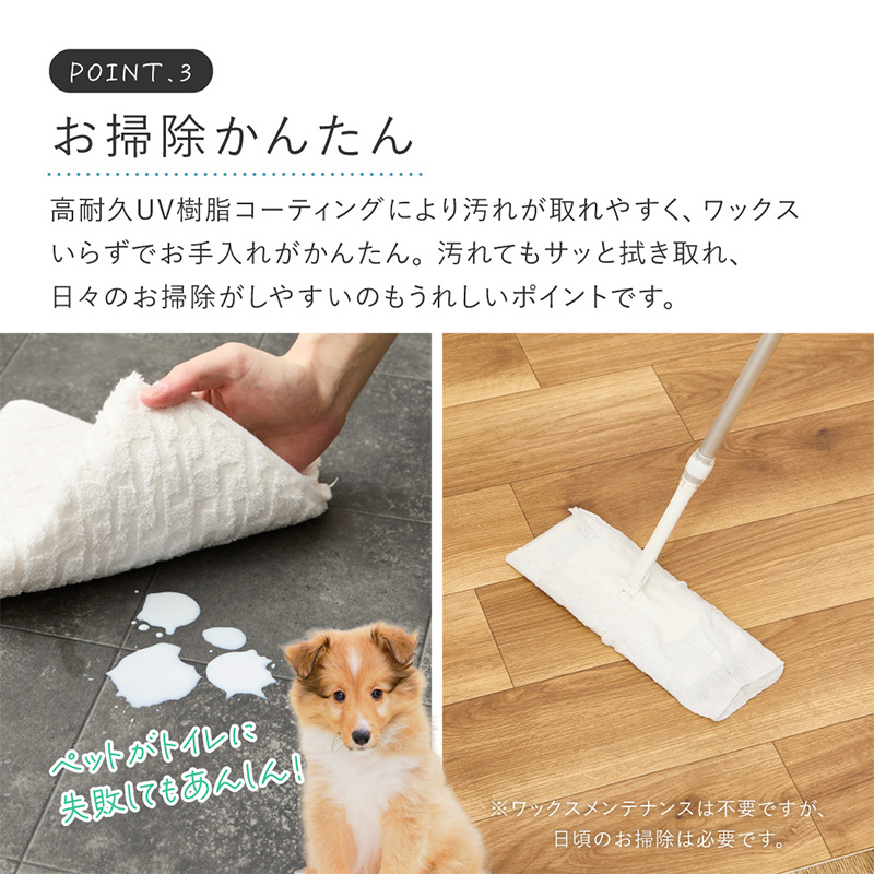 クッションフロア ペット対応 防水 防滑 ラグ 約182×300cm クレイブロック/srm_5
