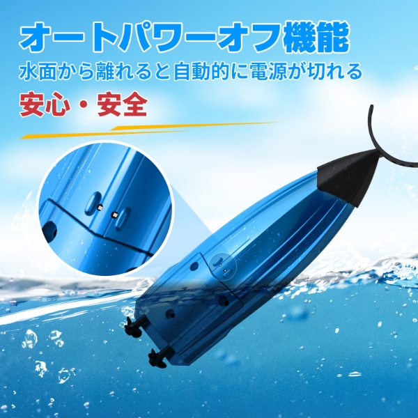 [予約]DEERC ラジコンボート 小型 ラジコン mini 船 水上サッカー RCボート おもちゃ HC-805/srm｜gioncard｜06