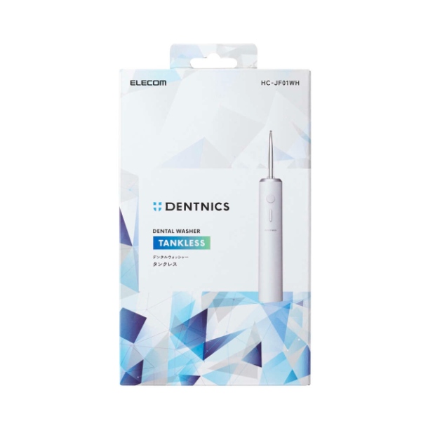 口腔洗浄器 エレコム ELECOM DENTNICS デンタルウォッシャー タンクレス 充電式 4モード IPX7 ホワイト HC-JF01WH/srmの画像