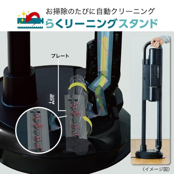 新製品　三菱　スティッククリーナー　紙パック式　HC-JK2E-B 三菱電機（MITSUBISHI ELECTRIC） 掃除機 紙パック式 コードレス