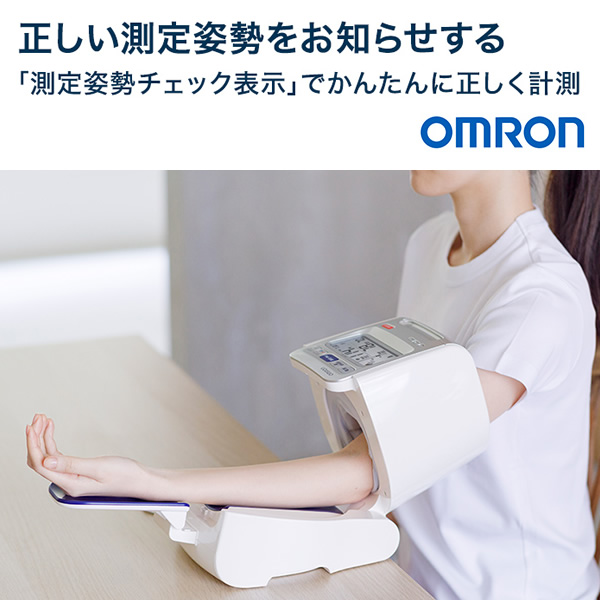 自動血圧計 OMRON オムロン スポットアーム HCR-1702/srm｜gioncard｜02