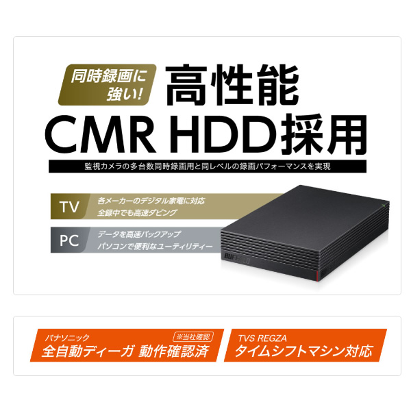 外付けHDD 4TB バッファロー HD-EDC4U3-BA/srm : hd-edc4u3-ba