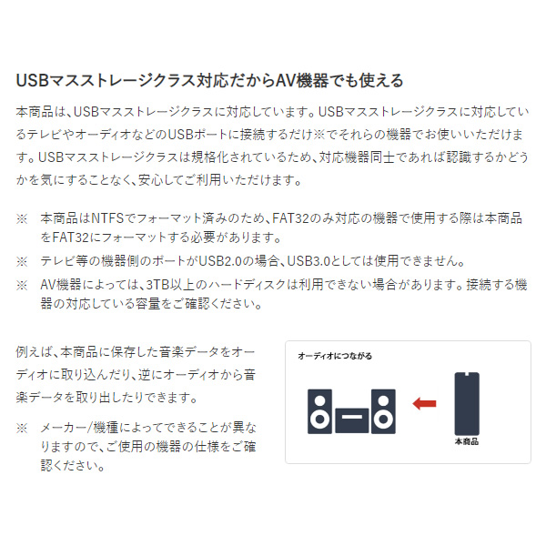 外付けHDD 4TB バッファロー HD-EDC4U3-BA/srm : hd-edc4u3-ba