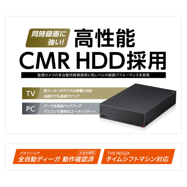 外付けHDD 6TB バッファロー HD-EDC6U3-BA/srm｜gioncard｜02