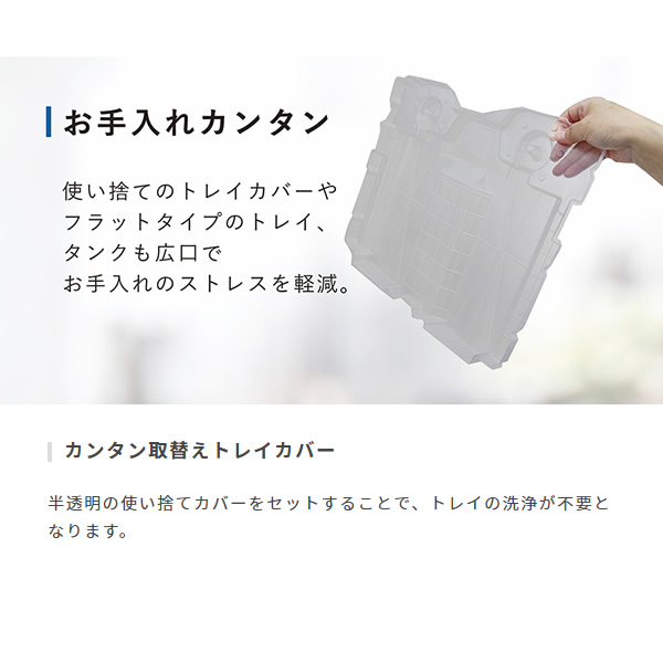 ハイブリッド式加湿器 ダイニチ DAINICHI ホワイト HD-PN245-W ダイニチプラス PNタイプ/srmの画像