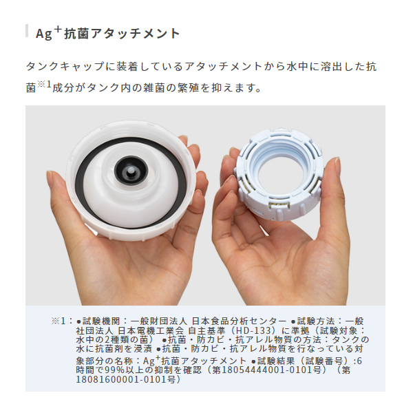 ハイブリッド式加湿器 ダイニチ DAINICHI ホワイト HD-PN245-W ダイニチプラス PNタイプ/srmの画像