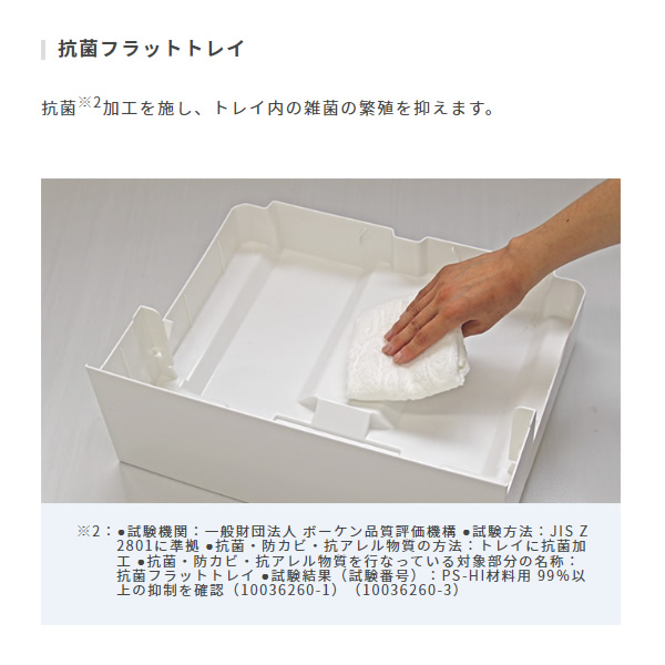 ハイブリッド式加湿器 ダイニチ DAINICHI ホワイト HD-PN245-W ダイニチプラス PNタイプ/srmの画像