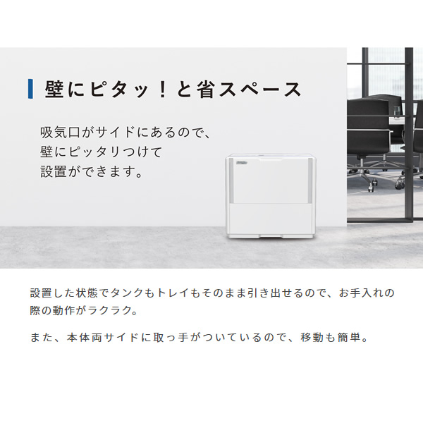 ハイブリッド式加湿器 ダイニチ DAINICHI ホワイト HD-PN245-W ダイニチプラス PNタイプ/srmの画像