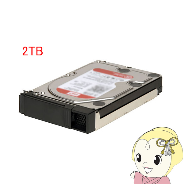 pn[hfBXN IOf[^ 2TB HD4-UTNV[Yp/srm