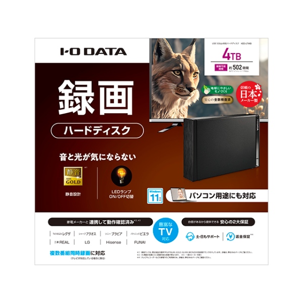 IOデータ 外付けハードディスク テレビ録画&パソコン両対応 4TB ブラック HDD-UT4KB/srm｜gioncard｜02