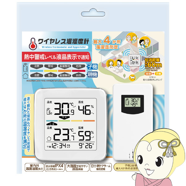 パロマ（Paloma） [予約]ガス給湯器 給湯専用 PH-203EWHFS 20号 FE式