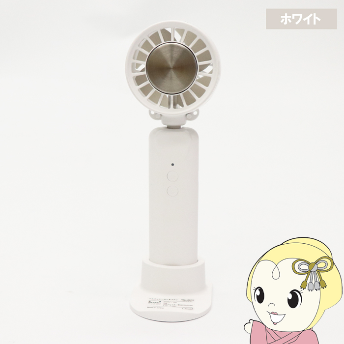 ペルチェクーラー ヒロ・コーポレーション ファン ホワイト 扇風機 HDL-3075 | ヒロ・コーポレーション