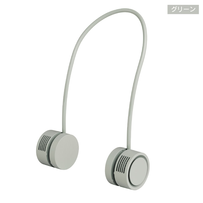 【12台セット】首掛け扇風機 ヒロ・コーポレーション ドラム式ネックファン SB Type-C充電 風量3段階 1600mAh グリーン HDL-3969/srm | ヒロ・コーポレーション | 02
