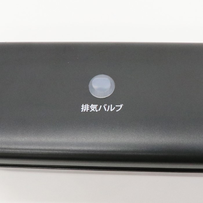 HIRO ヒロコーポレーション バキュームパッカー 家庭用真空パック器 真空パック機 HDL-9436 | ヒロ・コーポレーション | 10
