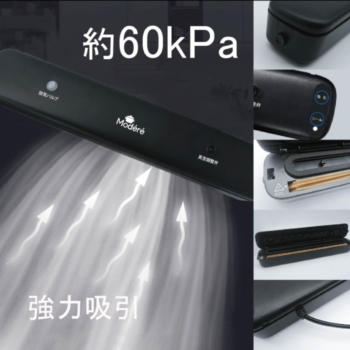 HIRO ヒロコーポレーション バキュームパッカー 家庭用真空パック器 真空パック機 HDL-9436 | ヒロ・コーポレーション | 04