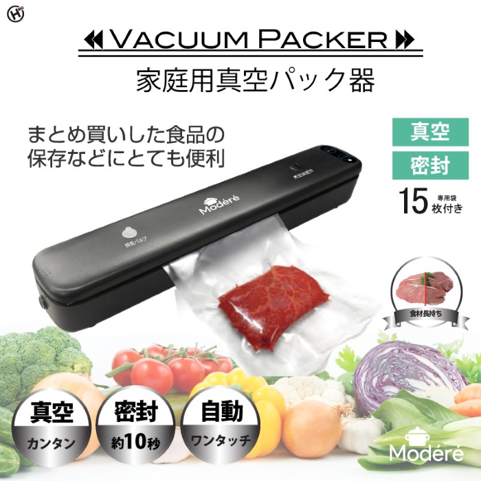 HIRO ヒロコーポレーション バキュームパッカー 家庭用真空パック器 真空パック機 HDL-9436 | ヒロ・コーポレーション | 05