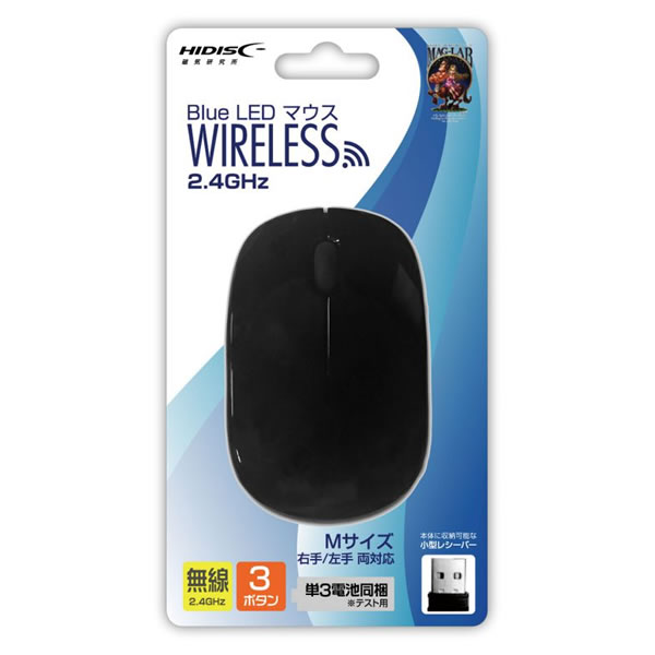 マウス　【メーカー直送】 HIDISC 無線 2.4GHz ワイヤレスマウス ブラック ブルーLED 3ボタン HDMW-7091BK｜gioncard｜02