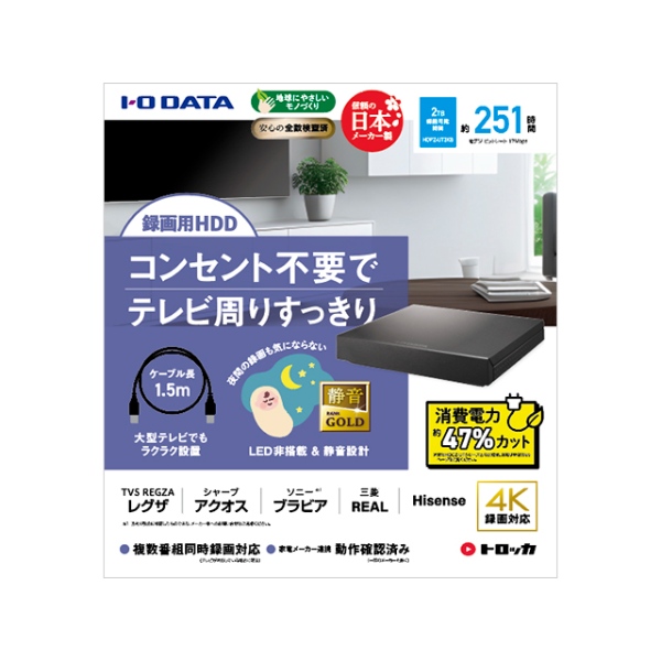 I-O DATA（アイ・オー・データ機器） [予約 約2-3週間以降]IOデータ