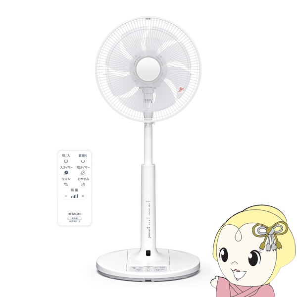 ���r���O��@ ���� HITACHI �����핗 �����R���t�� AC���[�^�[���� ����4�i�K 8���H�� �z���C�g HEF-AL300H/srm
