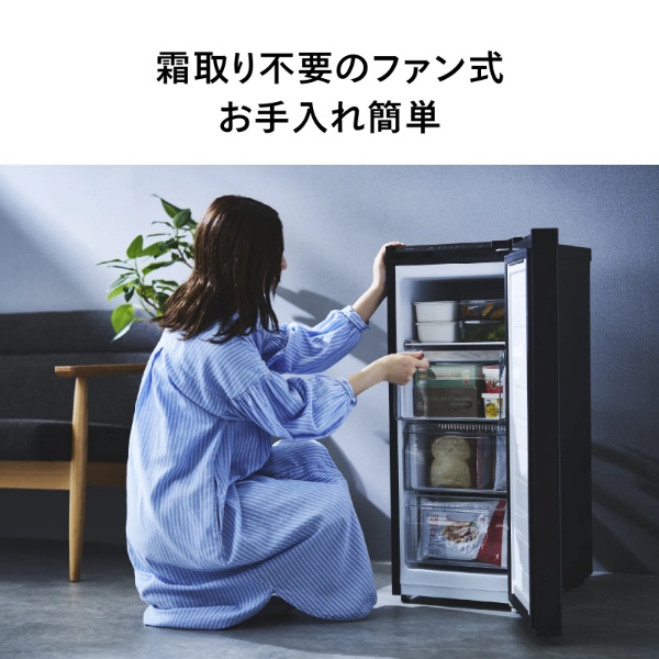 ツインバード 冷凍庫｜冷蔵庫、冷凍庫｜キッチン家電｜家電 おすすめ