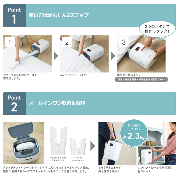 予約]ふとん乾燥機 日立 HITACHI コンパクト軽量タイプ HFK-CV1B-AH