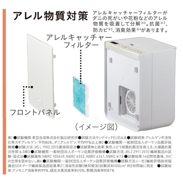 ふとん乾燥機 日立 HFK-VS5000 C アイボリー 衣類・靴類対応