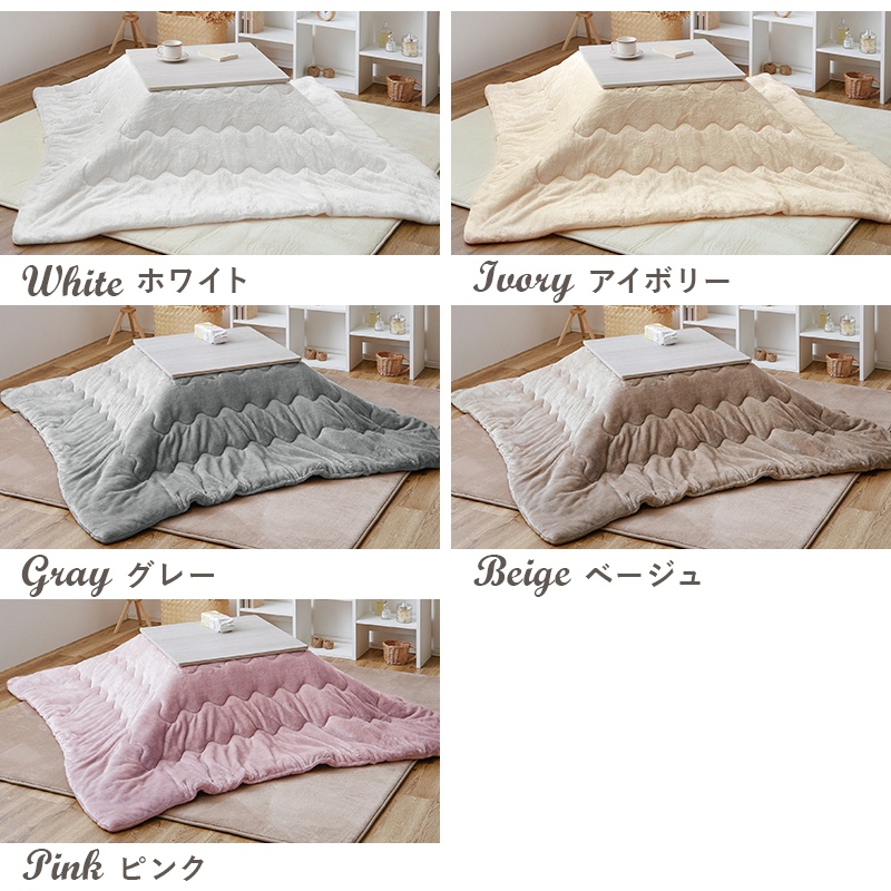 こたつテーブルセット 2点セット 60×60cm こたつセット こたつ布団 こたつテーブル 折りたたみ メレンゲ グレイッシュホワイト/グレー/srmの画像
