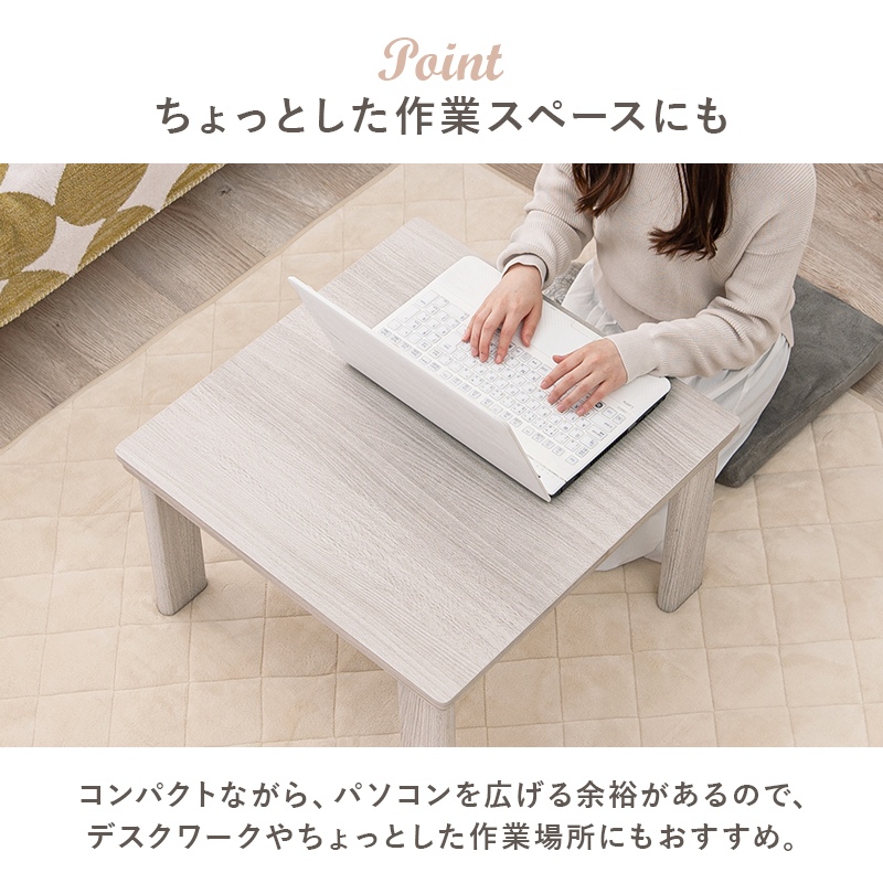 こたつテーブルセット 2点セット 60×60cm こたつセット こたつ布団 こたつテーブル 折りたたみ メレンゲ グレイッシュホワイト/グレー/srmの画像