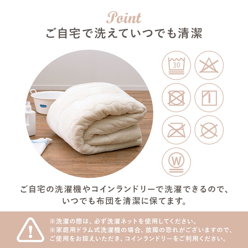 こたつテーブルセット 2点セット 60×60cm こたつセット こたつ布団 こたつテーブル 折りたたみ メレンゲ グレイッシュホワイト/アイボリー/srmの画像