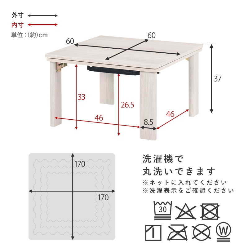 こたつテーブルセット 2点セット 60×60cm こたつセット こたつ布団 こたつテーブル 折りたたみ メレンゲ グレイッシュホワイト/アイボリー/srmの画像