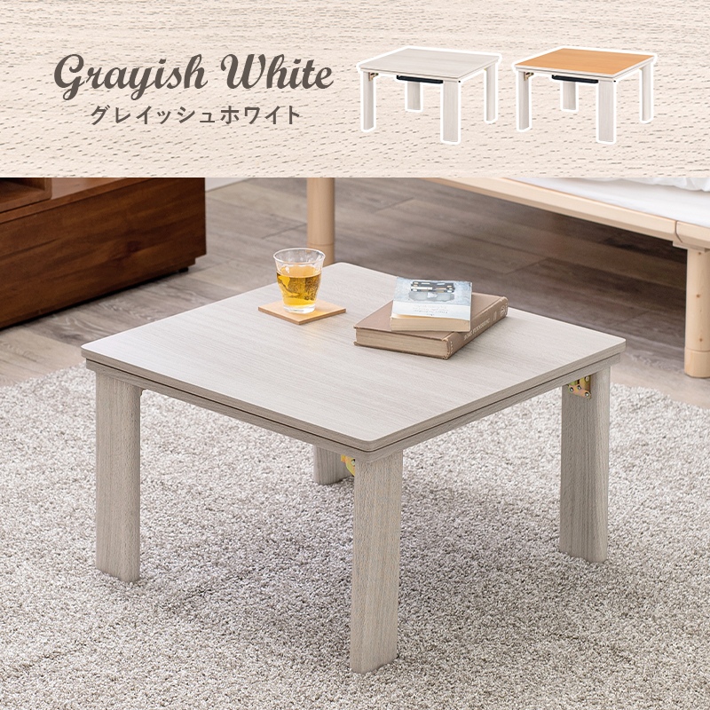 こたつテーブルセット 2点セット 60×60cm こたつセット こたつ布団 こたつテーブル 折りたたみ メレンゲ グレイッシュホワイト/ピンク/srmの画像