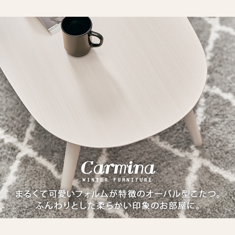 HAGiHARA - こたつテーブルセット 2点仕かける こたつ 楕円面形 90×50糎 こたつ布団 こたつ速見表 折りたたみ カルミナ メレンゲ 自然的/さくら色/srm