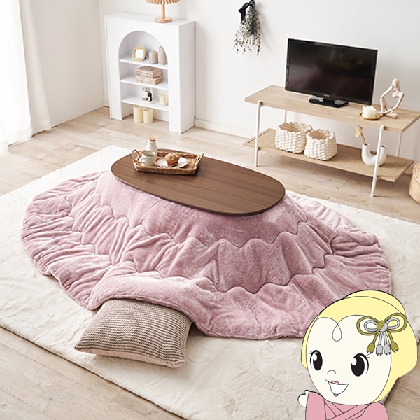 こたつテーブルセット 2点セット こたつ 楕円形 90×50cm こたつ布団 こたつテーブル 折りたたみ カルミナ メレンゲ ブラウン/ピンク/srm