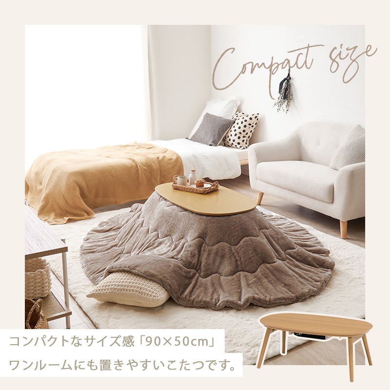 HAGiHARA - こたつテーブルセット 2点仕かける こたつ 楕円面形 90×50糎 こたつ布団 こたつ速見表 折りたたみ カルミナ メレンゲ 赤銅色/さくら色/srm