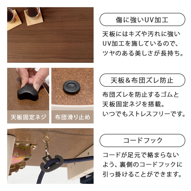 HAGiHARA - こたつテーブルセット 2点仕かける こたつ 楕円面形 90×50糎 こたつ布団 こたつ速見表 折りたたみ カルミナ メレンゲ 赤銅色/さくら色/srm