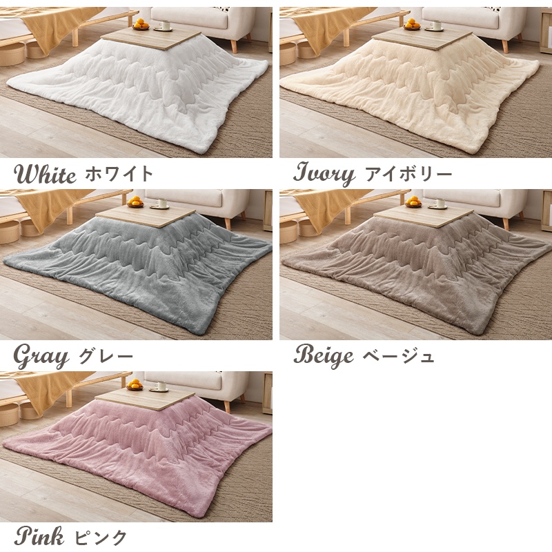 こたつテーブルセット 2点セット 60×60cm こたつセット こたつ布団 こたつテーブル 折りたたみ メレンゲ 白 グレイッシュホワイト/ホワイト/srmの画像
