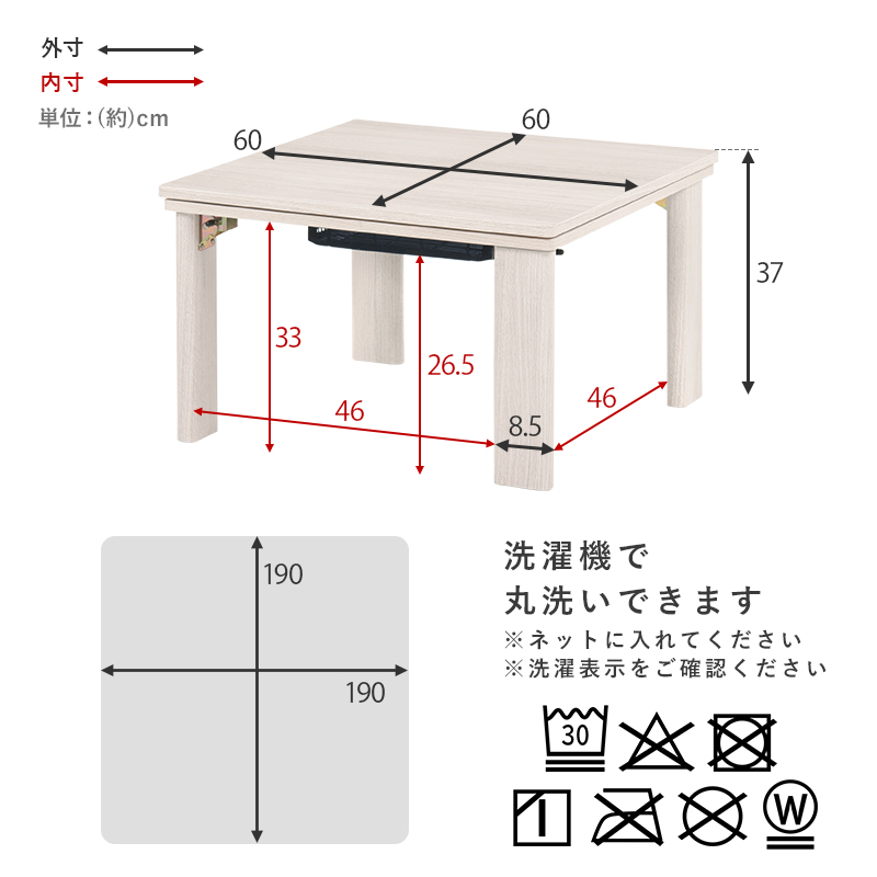 HAGiHARA - こたつテーブルセット 2点仕かける 60×60 こたつ 仕かける 1人用 洗える こたつ布団 折りたたみ こたつ速見表 ルナ 自然的/薄墨色/srm