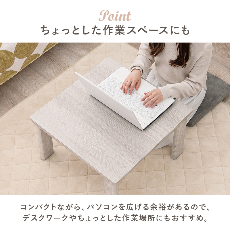 HAGiHARA - こたつテーブルセット 2点仕かける 60×60 こたつ 仕かける 1人用 洗える こたつ布団 折りたたみ こたつ速見表 ルナ 自然的/薄墨色/srm