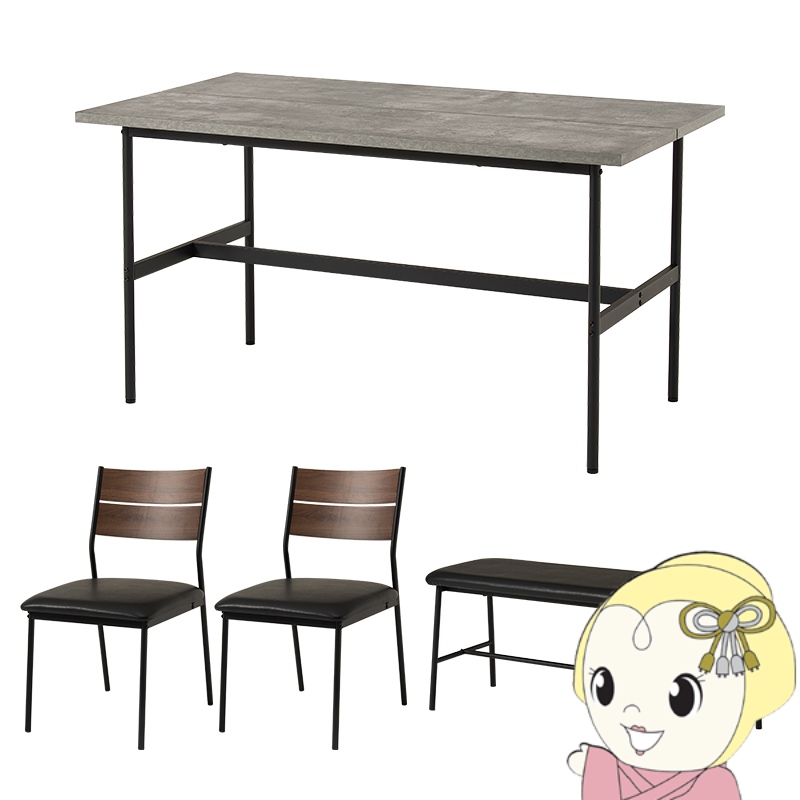 ダイニングテーブル 135cm ダイニングセット 4人用」の人気商品一覧