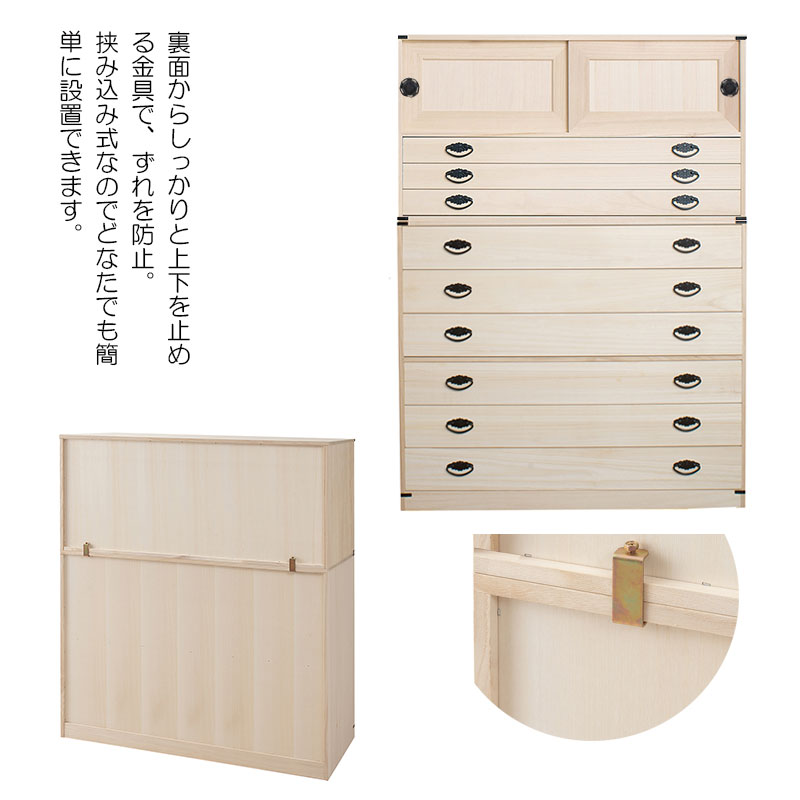 桐タンス 6段 用だんす ローチェスト 和風用だんす 和タンス 和風用だんす 取り片づけるタンス 和用だんす 納める入れもの 小物納める 御召しもの納める 木製 日本製 為し遂げる品/srm