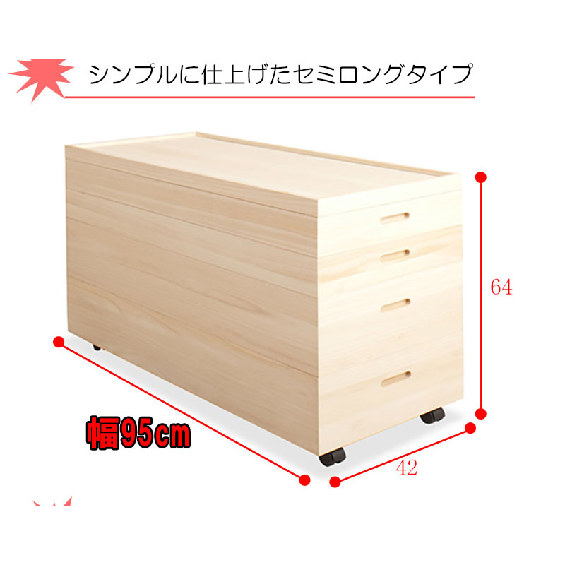 桐御召しもの箱 高さ64糎 キャスター付き添い人 納める入れもの 御召しもの入れもの 納めるボックス席 御召しもの納める 御召しもの納める 押押し入れ納める 押し込み納める入れもの 日本製 為し遂げる品/srm