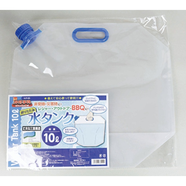 ウォータータンク10L 折りたたみタンク ジャグ HJT-05 非常事隊(ひじょうじたい) 折りたたみ水タンク 24個セット/srmの画像