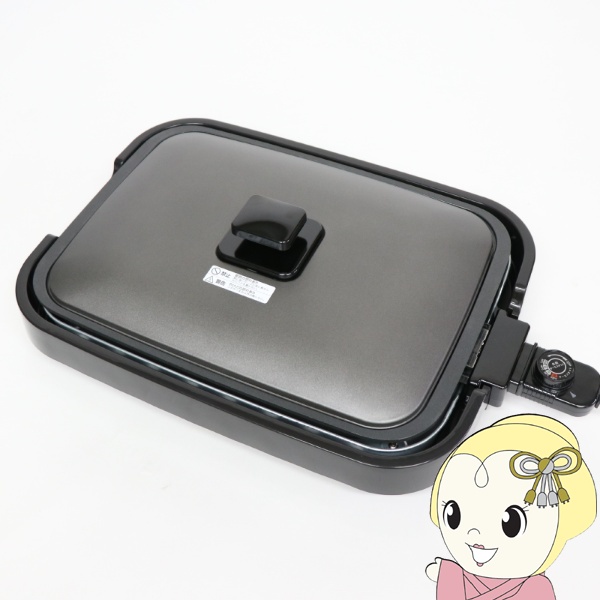 2WAYホットプレート(ヒーター分離式) HK-1400 ヒロ・コーポレーション 2WAYホットプレート(ヒーター分離式) HK